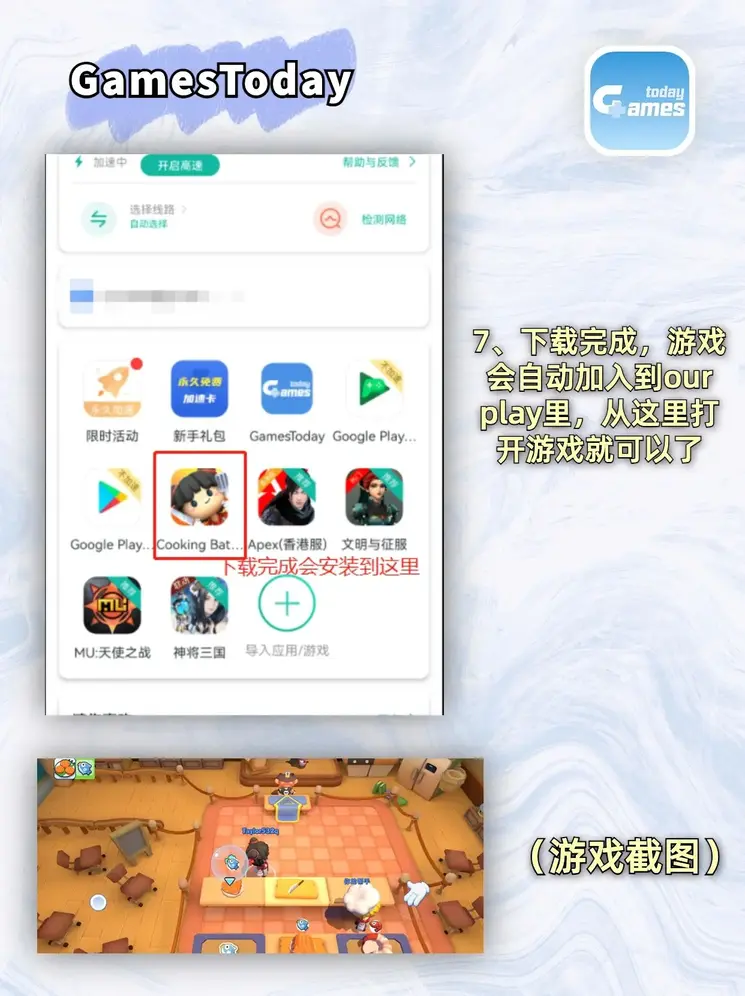 新葡萄棋牌截图3